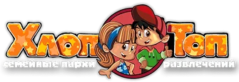 Хлоп Топ на Савушкина